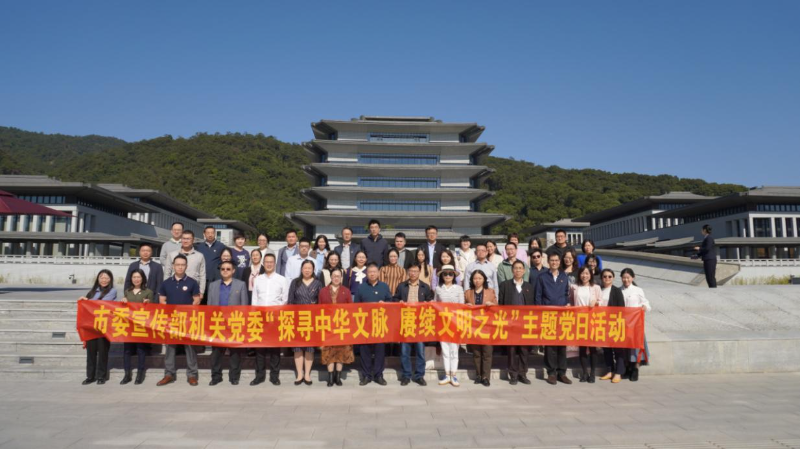 市委宣传部到广州国家版本馆开展主题党日活动