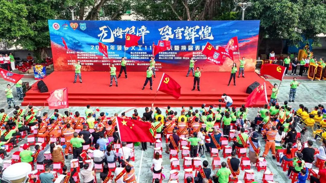 志愿之城 | 坚持十一年志愿之路，佛山这群“菠萝人”真暖！