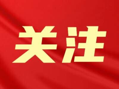 牵线搭桥当“红娘”，头部平台和电商企业都来了！