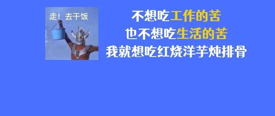 佛山最新食品抽检结果出炉！涉及鲈鱼、酸菜、湿粉条等