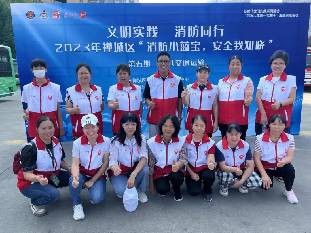 志愿之城 | “佛山好人”来牵头，这个反诈禁毒联盟年服务时长超6000小时