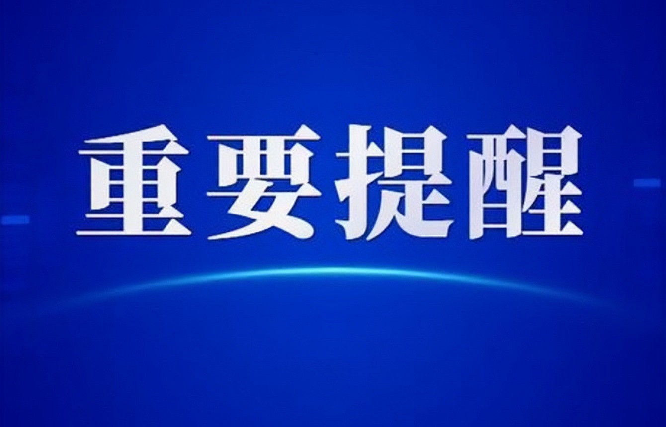 速查！涉及佛山数万人身份证！抓紧办理→