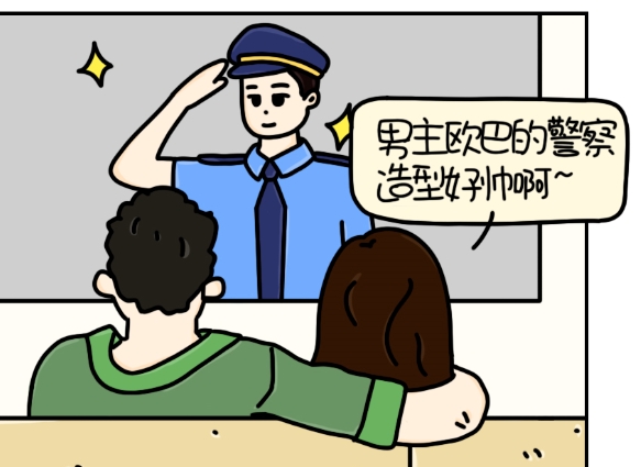 关于我身边有名警察盆友这件事