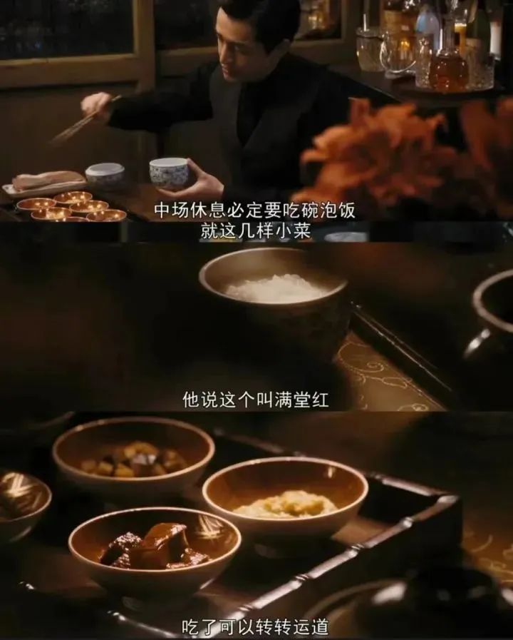 《繁花》“胡歌同款泡饭”火了，医生提醒