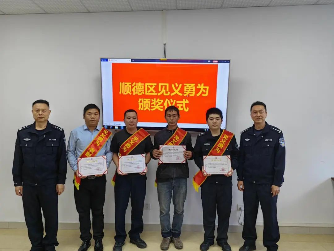 学好人 | 凡人善举添亮色，为这4名见义勇为英雄点赞！
