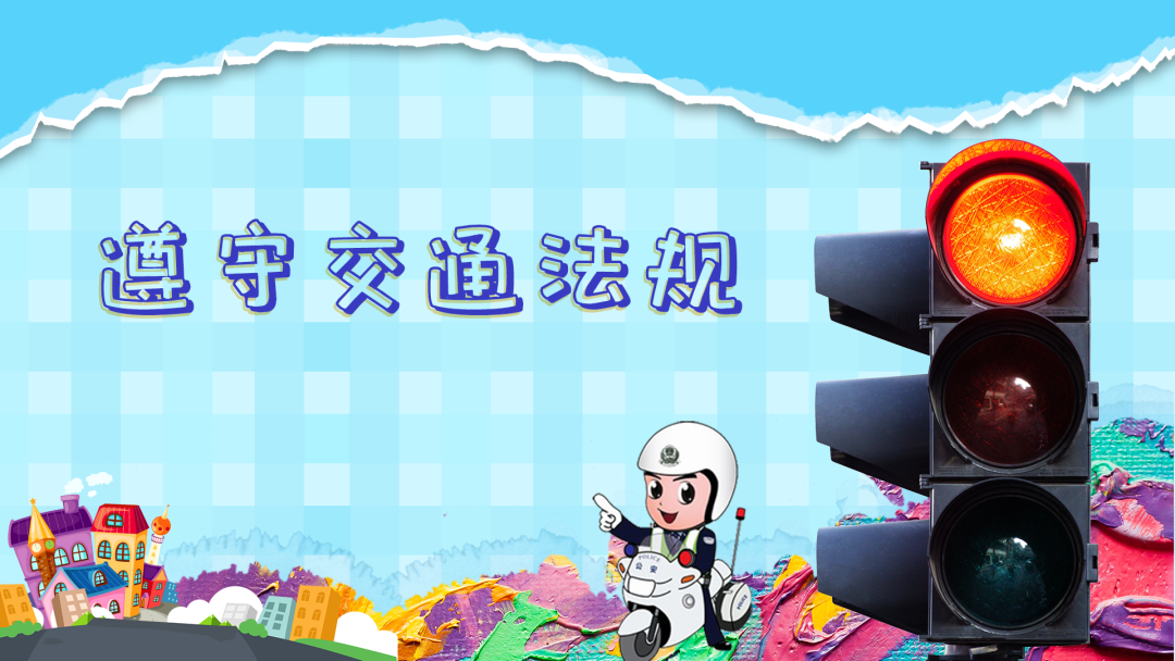 @佛山师生家长，文明健康过寒假，这份安全教育指南请收好！