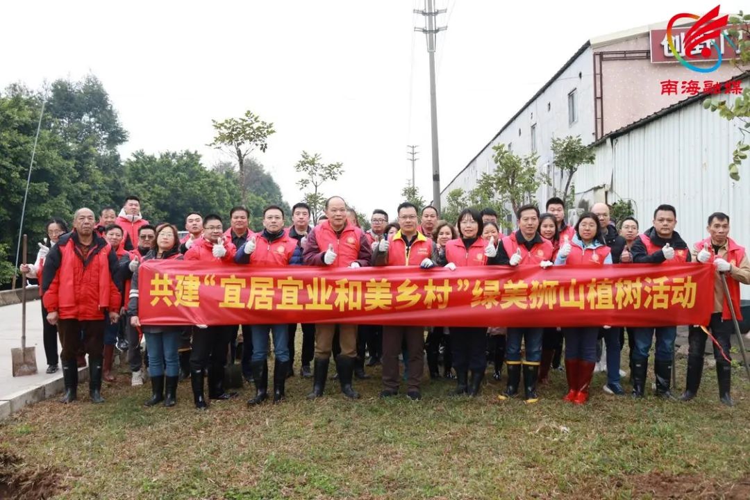 “植”此青绿，全民同行，打造绿美佛山靓丽风景线