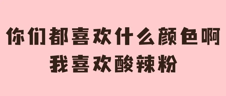 惊呆了！这些你以为很“脏”的食物，专家为啥还推荐？真相来了……