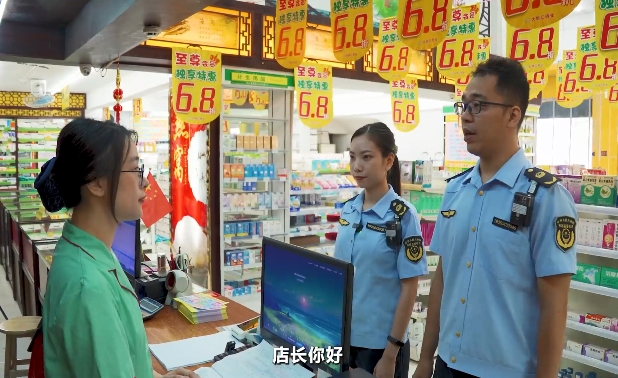市场监管执法人员是怎样检查药店的？这条视频给你答案！