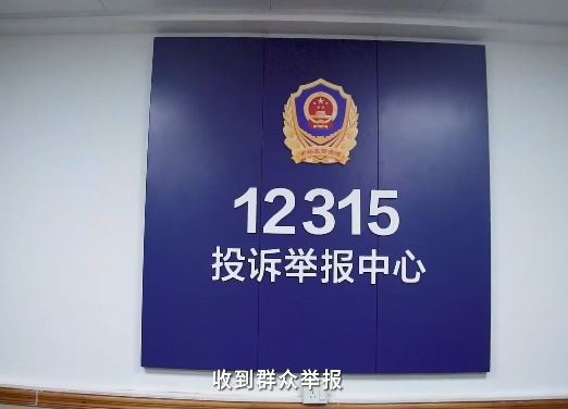规范实施行政处罚现场检查，展现市场监管文明执法风采！