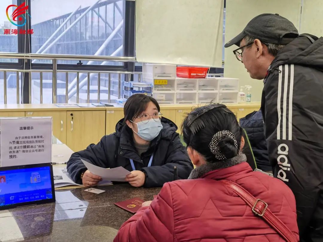 服务暖心、办事高效！桂城行政服务中心打出文明创建长效“组合拳”