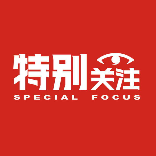 小程序上线啦?！个体户通过微信就能报