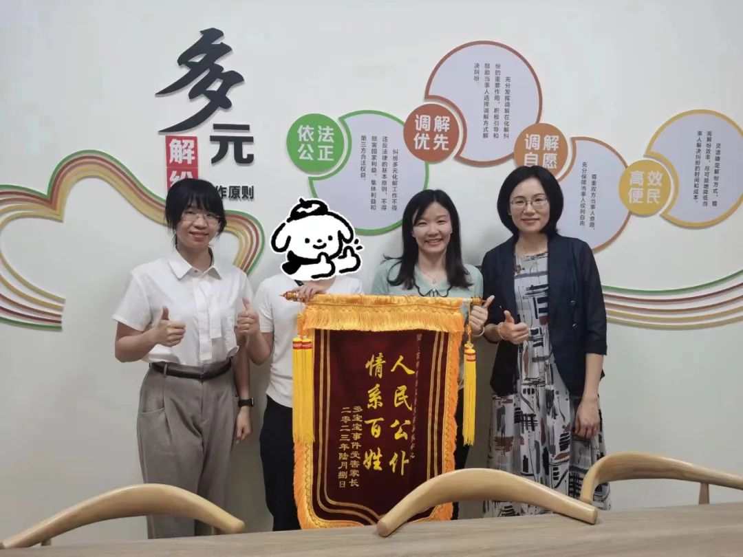 2023年高明区消费维权效能评估居全市前列！