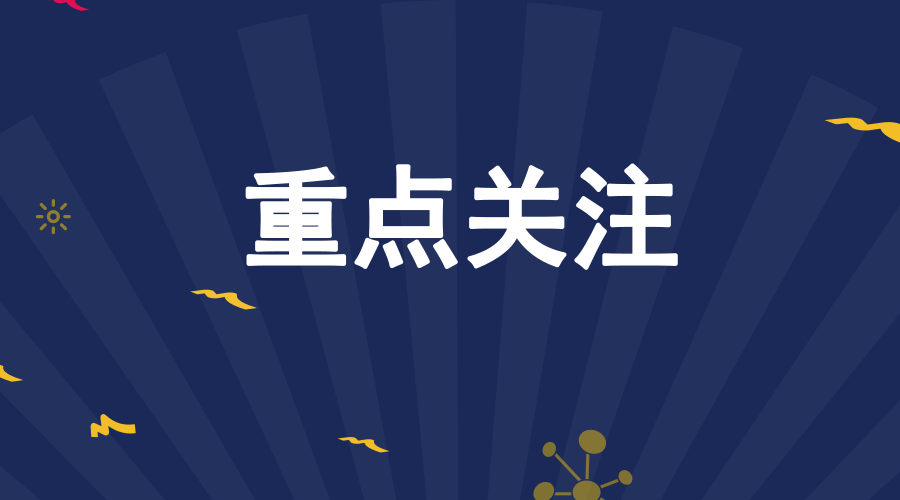警惕米酵菌酸食物中毒！涉及木耳、河粉、米线…