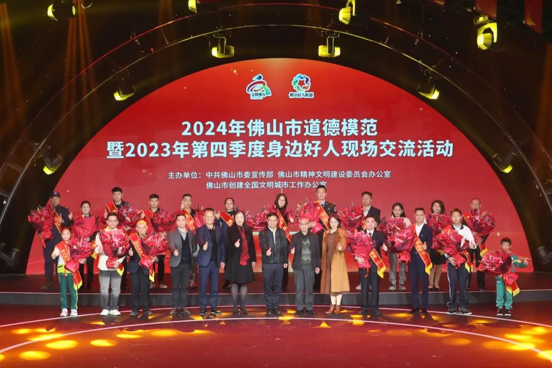 聆听好人故事，汲取榜样力量！这场分享会正能量满满！