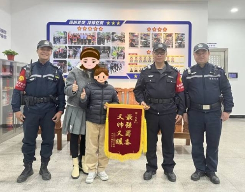 “最强蜀黍，又帅又暖”！9岁男孩送锦旗，民警都乐了