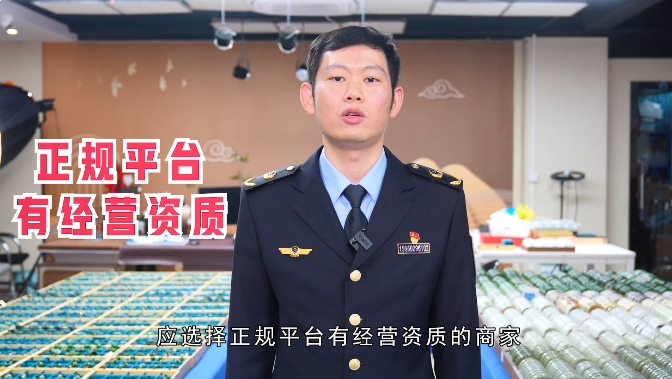 如何网购“靠谱”玉器？牢记这4点！