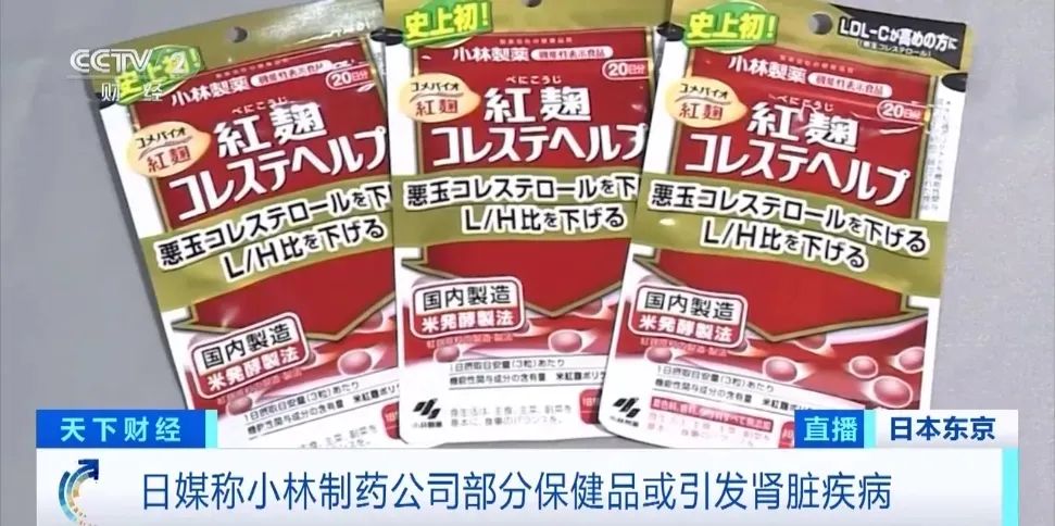 立即停止服用！日本药企紧急召回，国内电商平台有售……