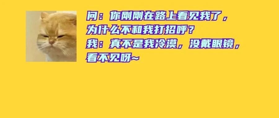 国内首个“近视眼药水”获批上市，娃的近视有救了？