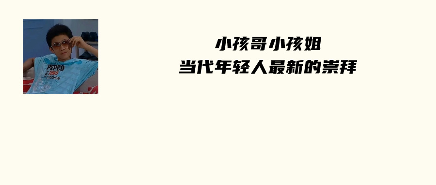 好热闹！一群“食安小卫士”在实验室忙得热火朝天，原来是……