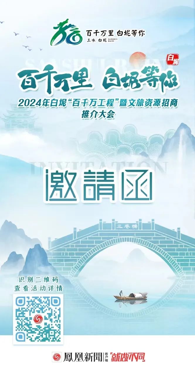 明天！2024年白坭“百千万工程”暨文旅资源招商推介大会来袭！N个项目亮相