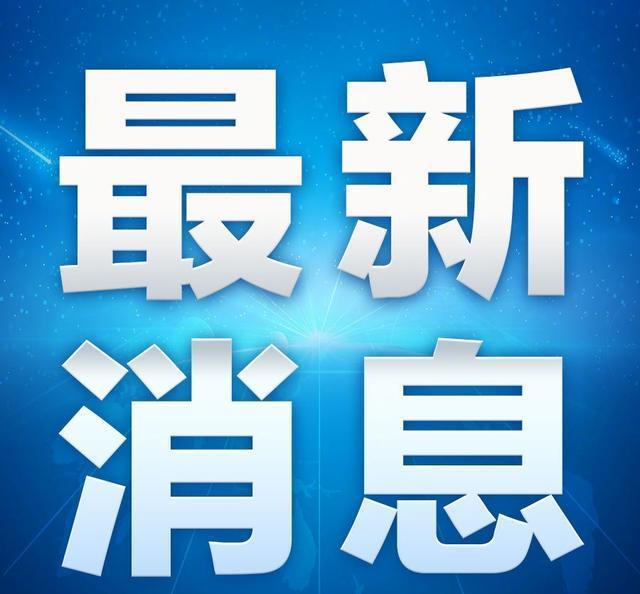 以标准提升牵引设备更新和消费品以旧换新，行动方案来了