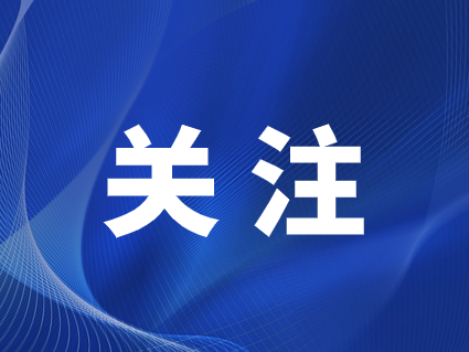 佛山市人民政府办公室关于稳定居住就业入户事项调整的通知