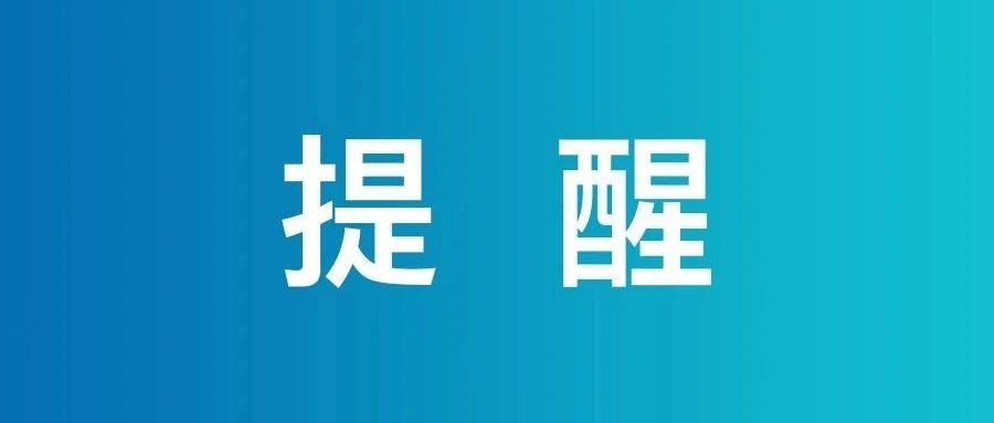 微波炉爆炸导致双目失明！只因放入了它……