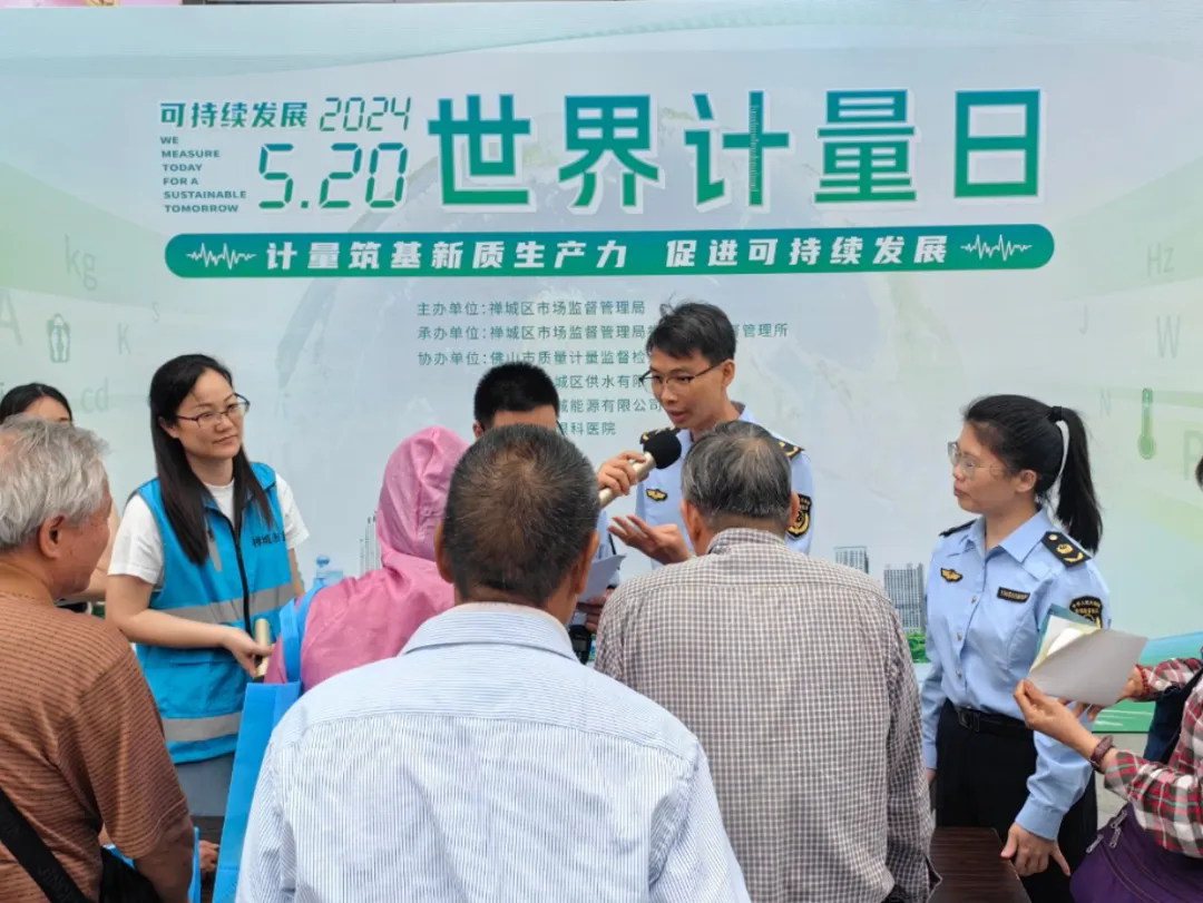 惠民生促发展，@禅城街坊，请收下这份来自计量的表白→