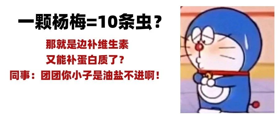 大降价！“1颗=10条虫”？这种水果佛山人也爱吃！