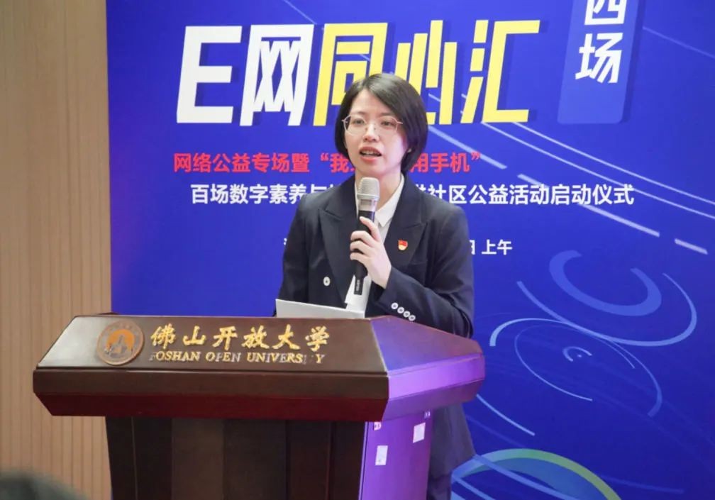 E网同心|贝壳找房佛山站：红色引擎启动！解读房地产互联网企业党建核心密码