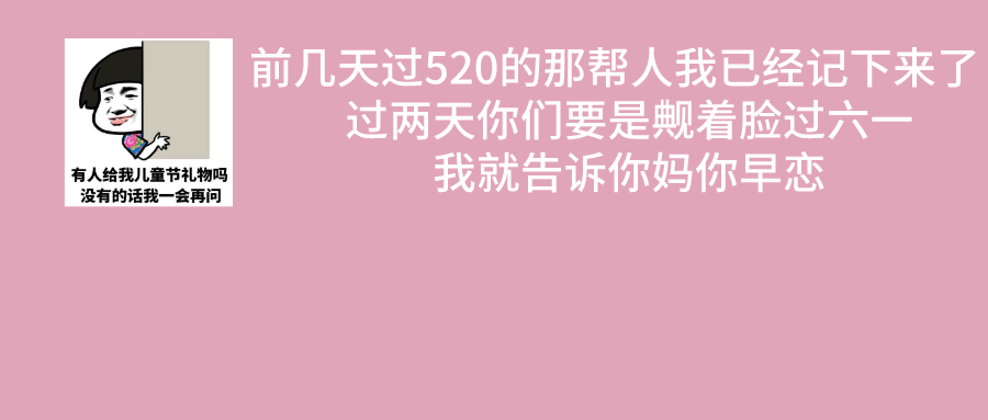 护苗成长！禅城区市场监管局开展“六一”儿童节前专项检查