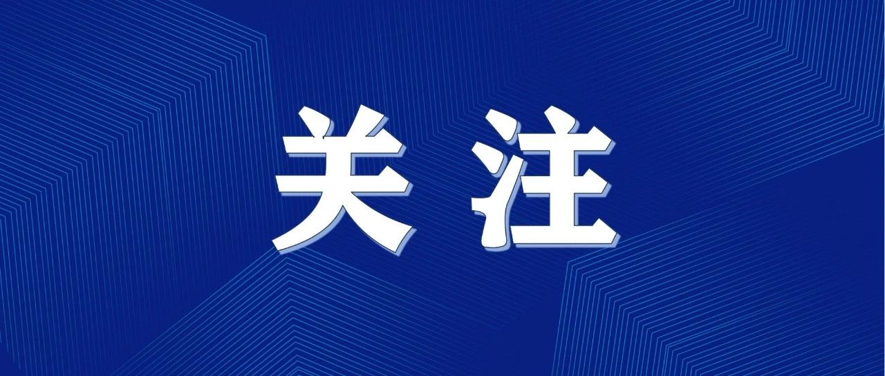 企业信息变更、企业注销和开办餐饮店“一件事”怎么办？实施意见来了（附相关解读）