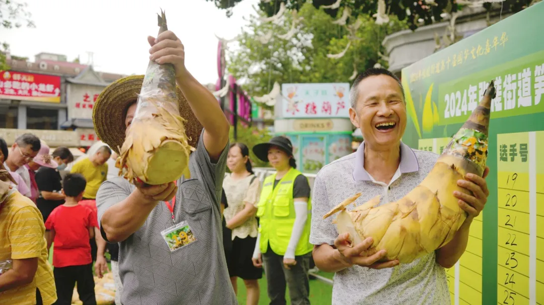 14.3斤“笋王”出炉！国笋文化嘉年华开幕，“笋嘢”不断 | 寻味禅城