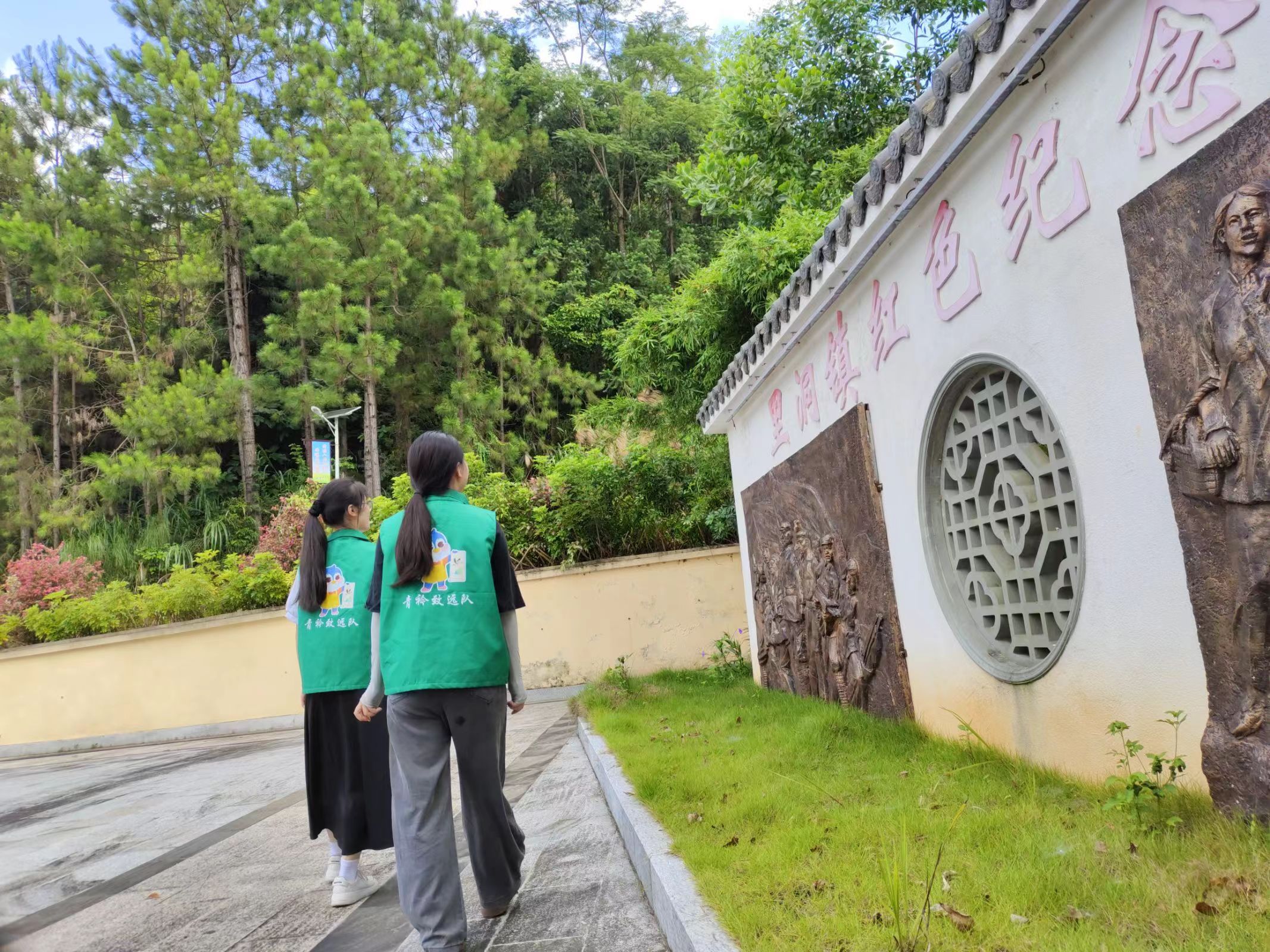 青衿致远团队参观红色纪念广场有感