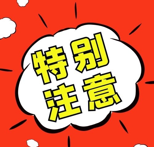 有奖问卷｜不吐不快等你来！分享一下你遇到过的消费故事吧