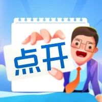 什么药可以报销？医保药品目录哪里查？看这里→