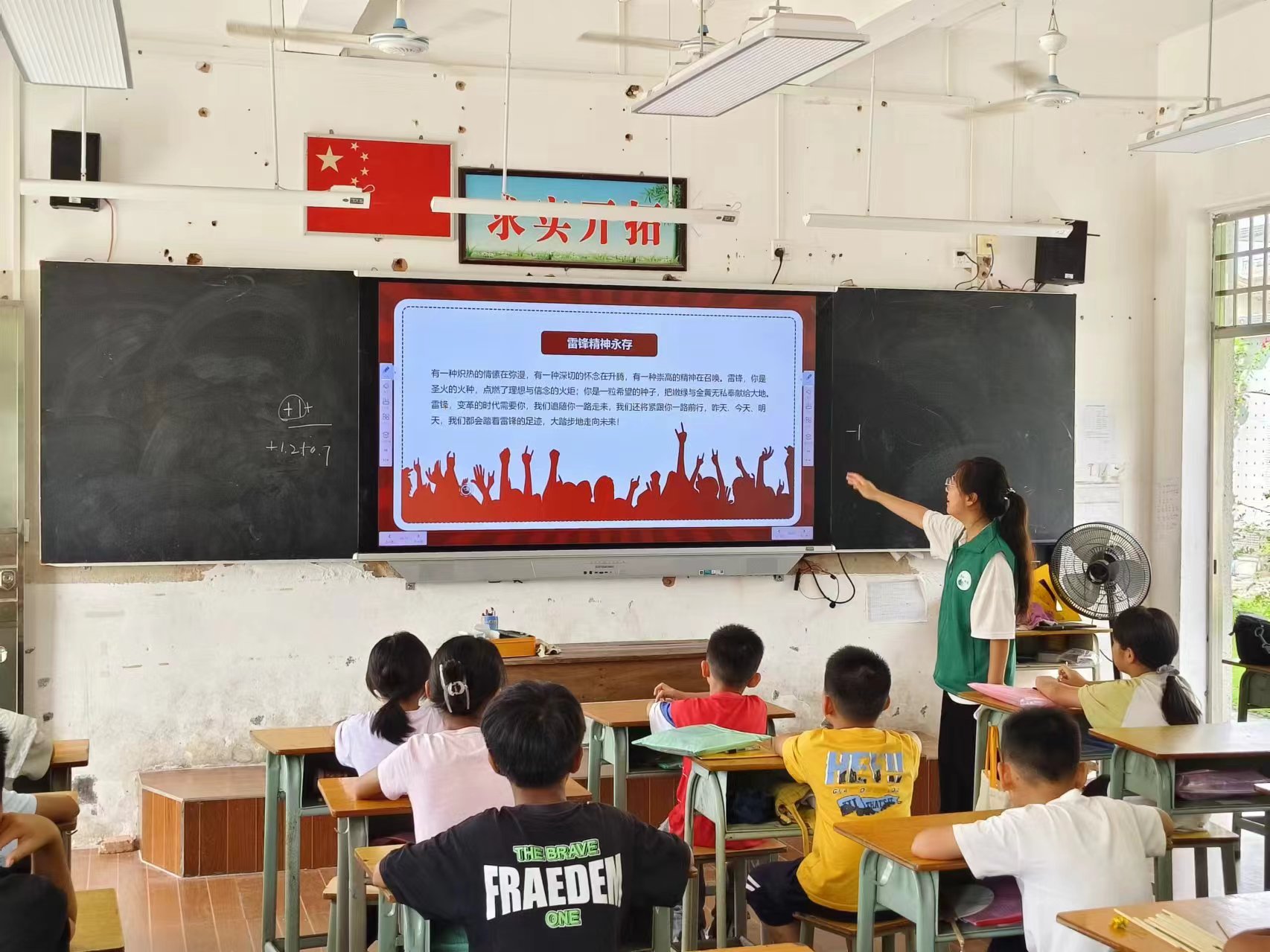 青衿致远：学习雷锋精神，扬帆美好未来