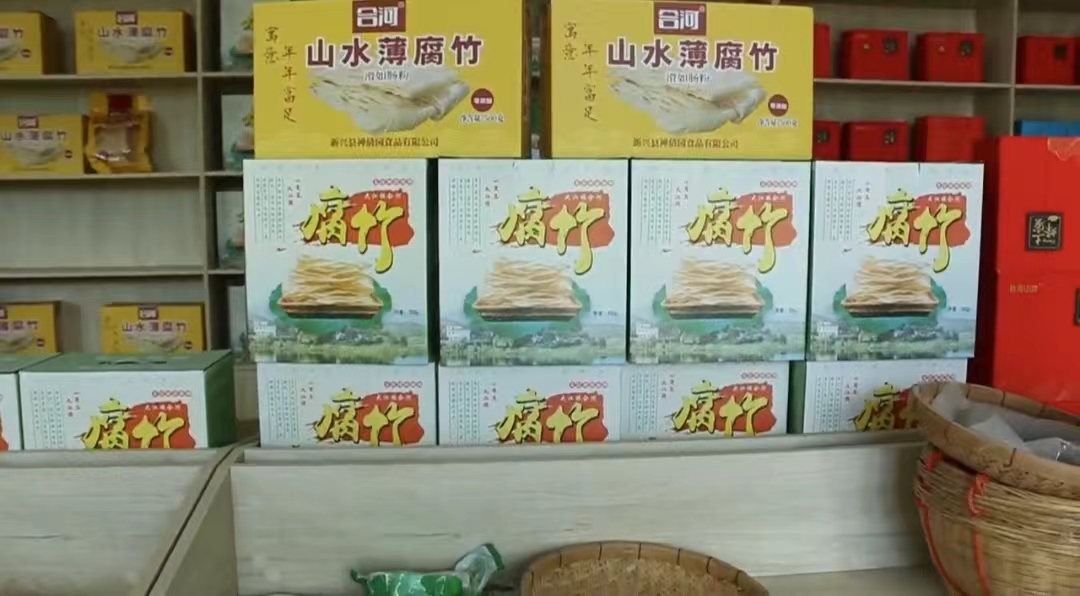 佛大三下乡|腐竹亦能撑起半边天——祥和食品厂专访