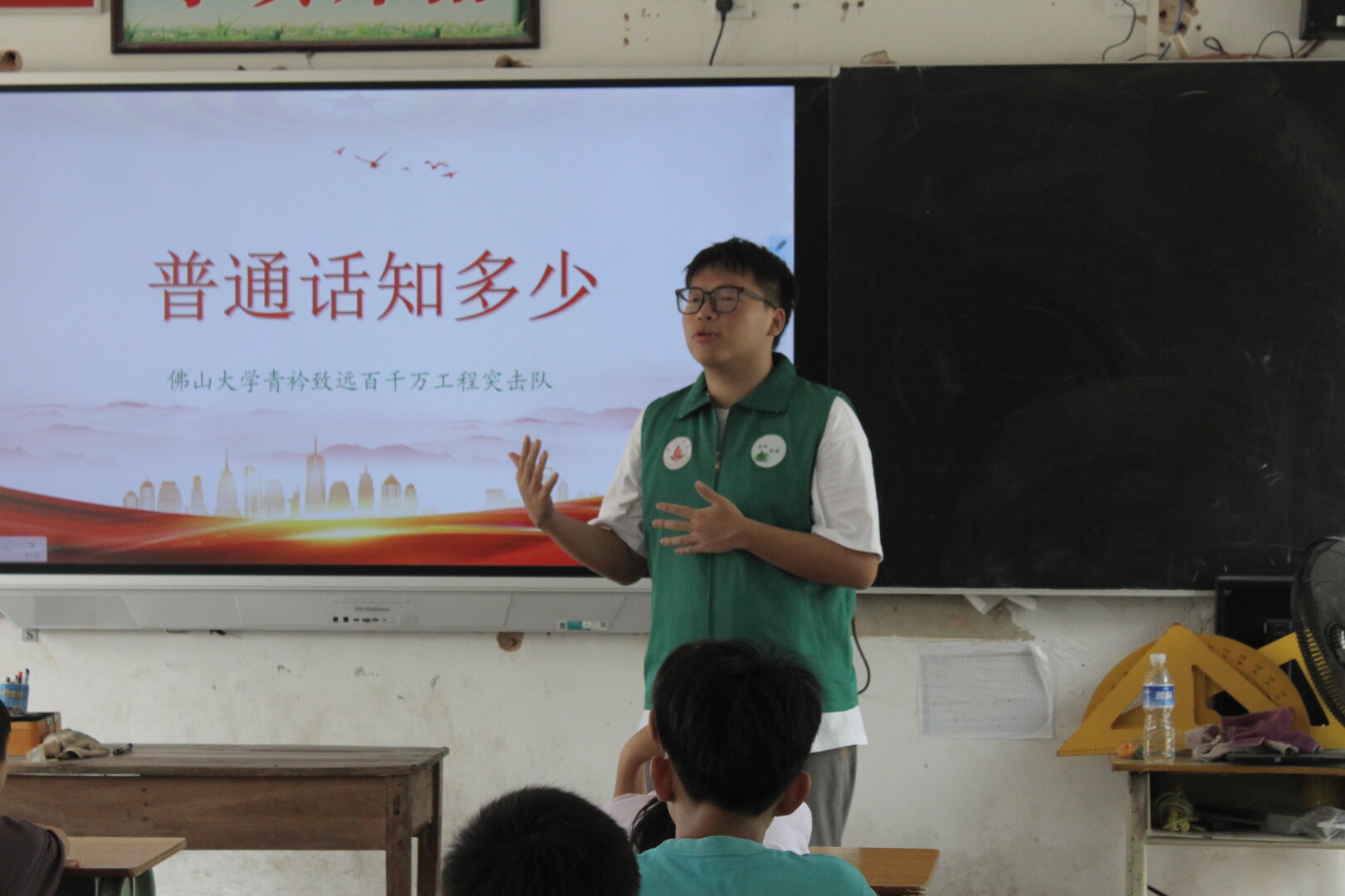 佛山青衿致远队：普通话的魅力课堂，布辰小学的生动教学体验