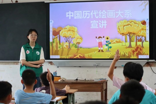 青衿致远队三下乡——中国历代绘画大系宣讲