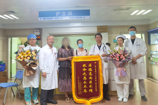 突破高龄手术“禁区”，成功为95岁老人行腹腔镜结肠切除术