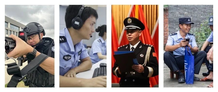 戎装虽解，忠诚不变！向警营“老兵”致敬！