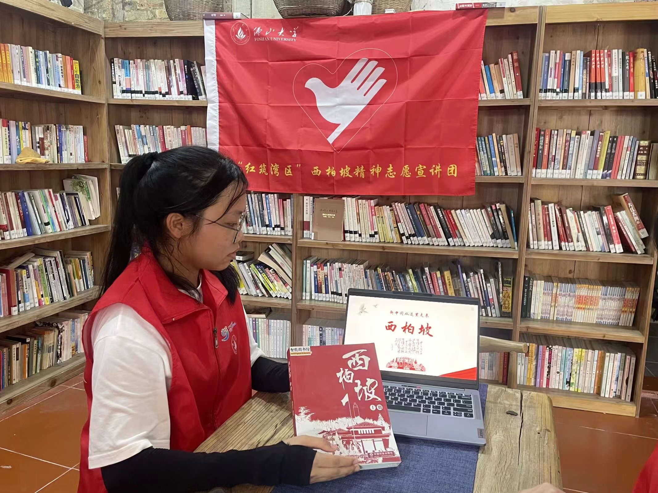 佛山大学红筑湾区青年队：在明阳村共绘“新中国从这里走来”的青春篇章