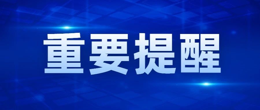 推进个体工商户信用风险分类管理！市场监管总局出台意见