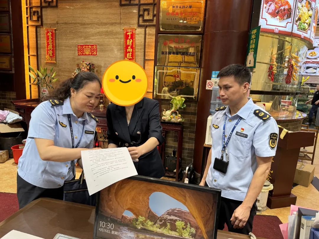 24家餐饮店被立案查处！顺德严厉打击餐饮行业不明码标价、价格欺诈、短斤缺两等违法行为！