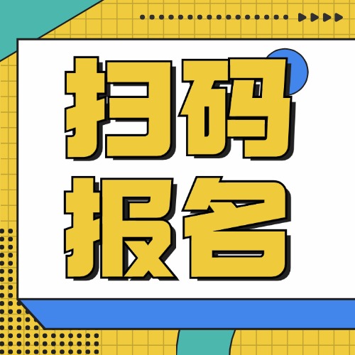 开讲！速速报名禅城区知识产权质押融资培训→