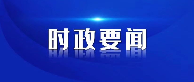 中共中央办公厅 国务院办公厅关于完善市场准入制度的意见