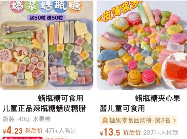 在“小孩圈”里爆火！紧急提醒：这款网红零食有致癌风险