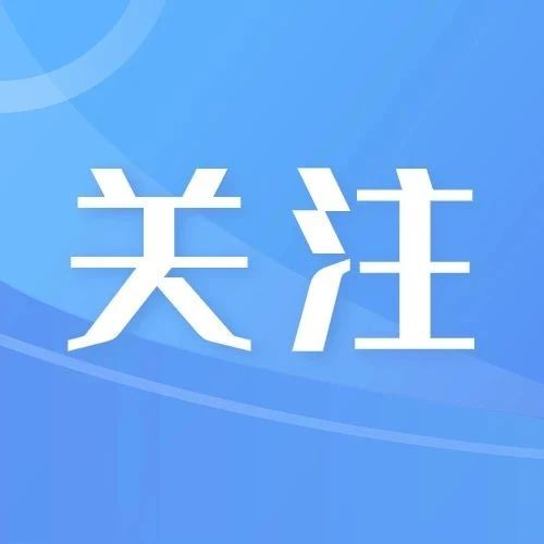 网络安全知识手册正式发布！